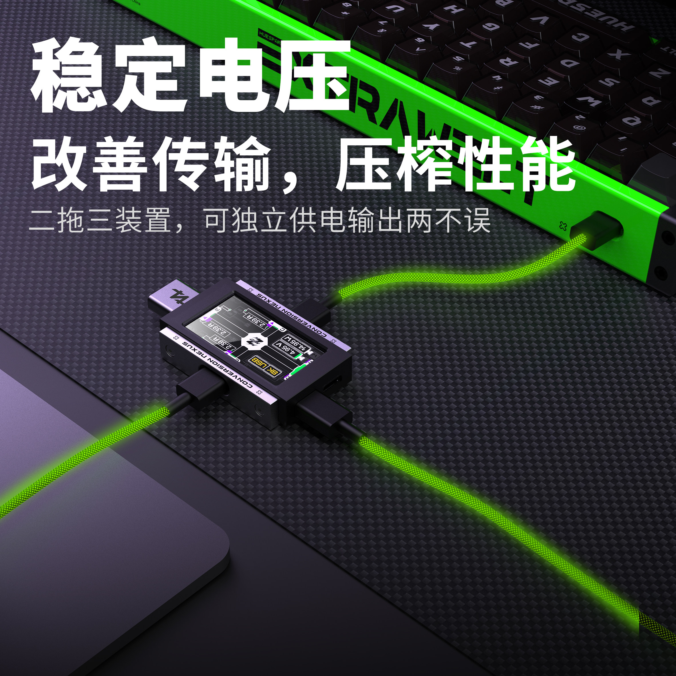 2-in-3-out Gaming USB Hub Inde - Desk Setup For 2 Laptops review and price